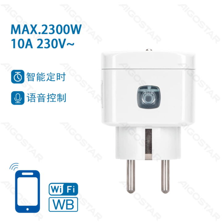 WIFI French one way adaptor