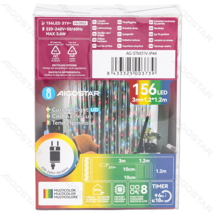 Low Voltage Curtain Flat String Lights, RGBY, 1.2*1.2m 13 strips IP44, Indoor&Outdoor