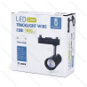 LED Dviejų laidų bėginis šviestuvas, juodas, 24W