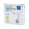 LED Dviejų laidų bėginis šviestuvas, baltas, 10W