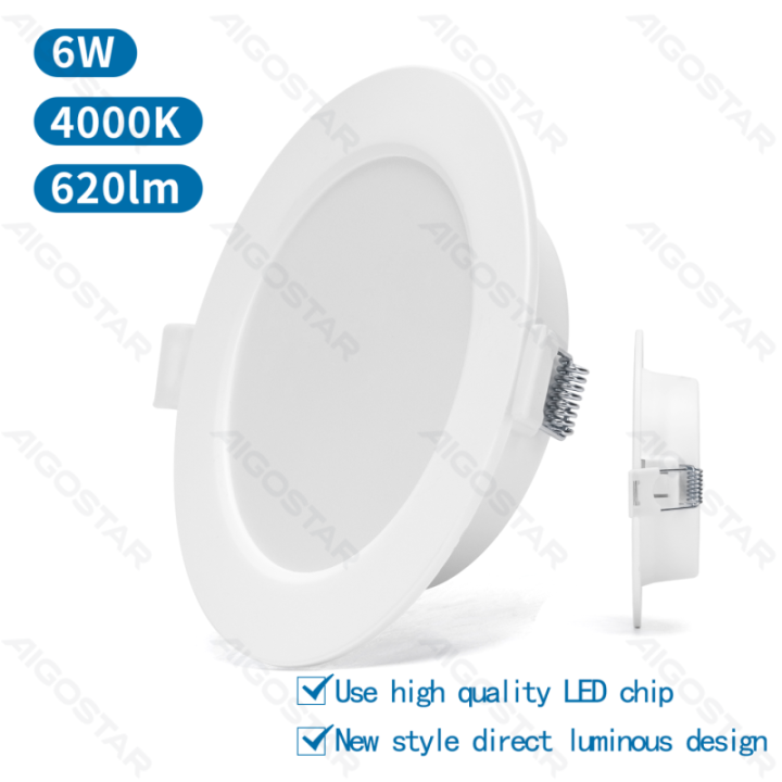 E6 LED  Flush-mounted Round Downlight 6W Natural Light