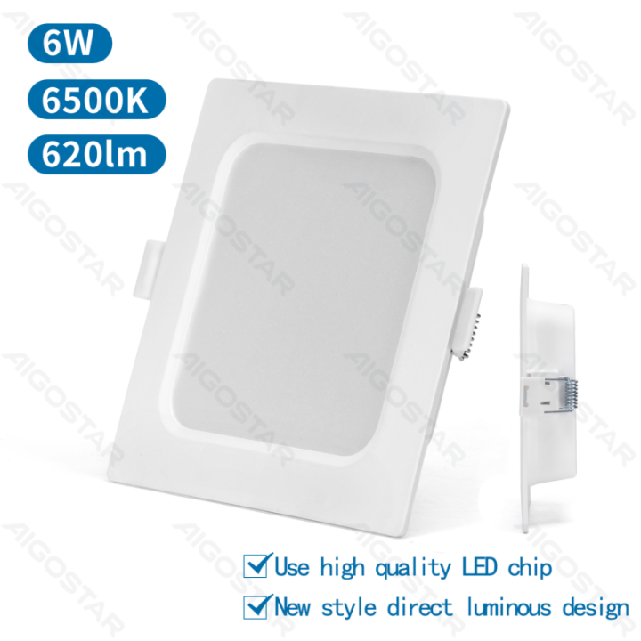 E6 LED  Flush-mounted Square Downlight 6W White Light