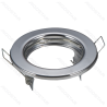 One-way Spotlight Fitting Metallic
