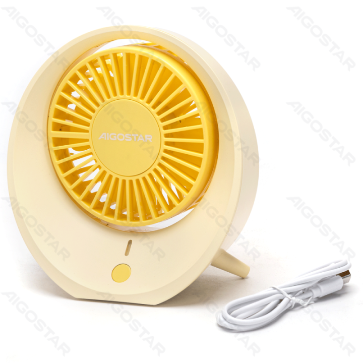 Portable Table Fan, 4 Inches, 4 Blades, 3 Speeds, 1200mAh, Beige