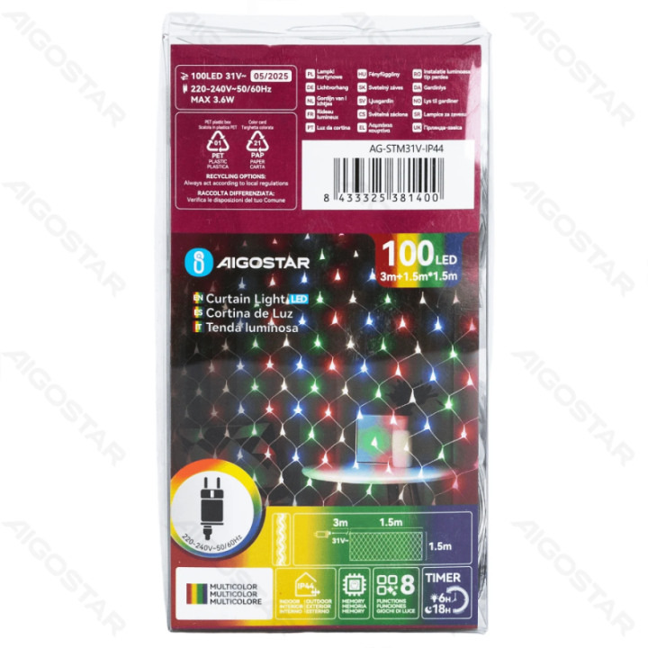 Low voltage net light flat string lights, RGBY, 1.5m*1.5m ,IP44, Indoor&Outdoor