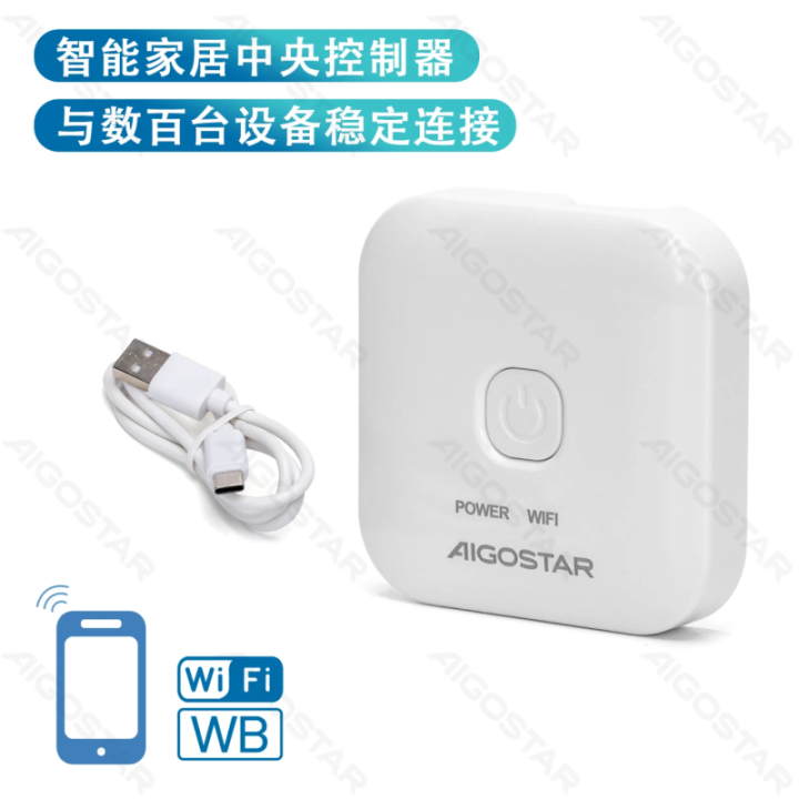 BT mesh išmanusis vartai (gateway)